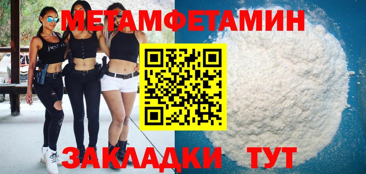 Amphetamine VHQ Муром
