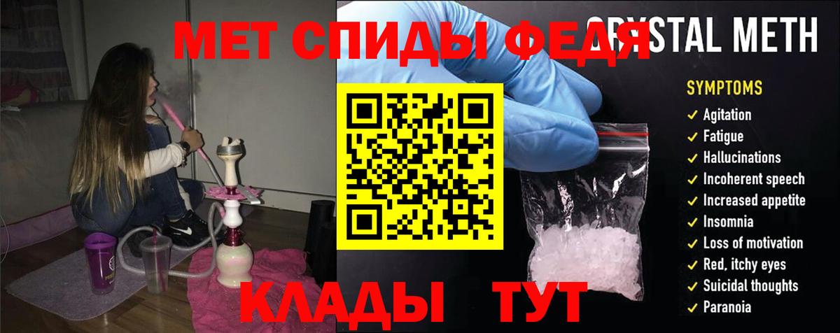 Муром  АМФЕТАМИН Premium  Вход с VPN 