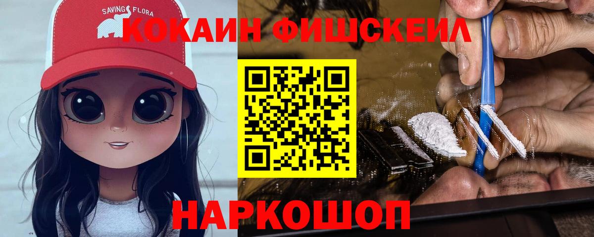 Cocaine Перу Муром
