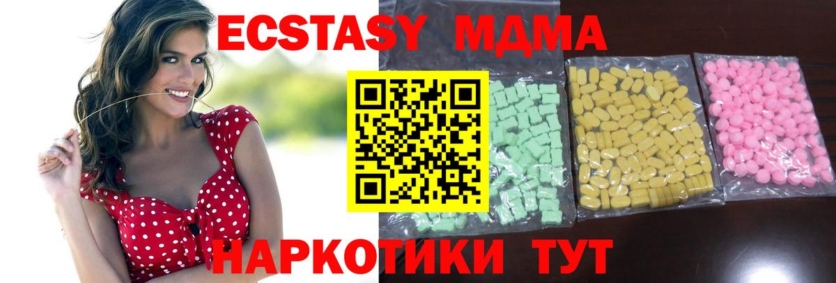 ЭКСТАЗИ DUBAI Муром