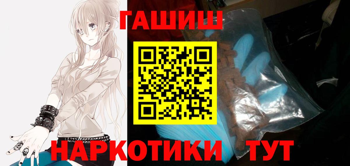 хочу наркоту  ГАШИШ 40% ТГК  Вход с VPN  Муром  ГАШ индика сатива 