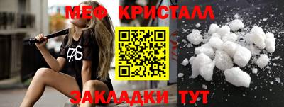 кокаин Волгодонск