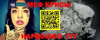амф Волжск