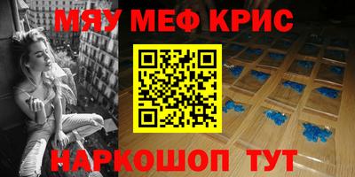 кокаин Волгодонск