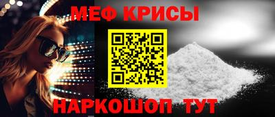 амф Волжск