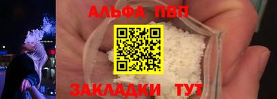 амф Волжск