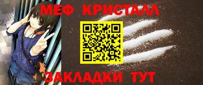 амф Волжск