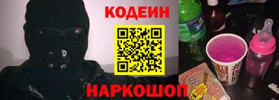 амф Волжск