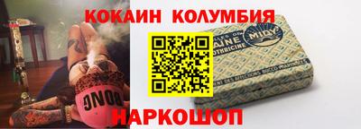 мефедрон Волжский