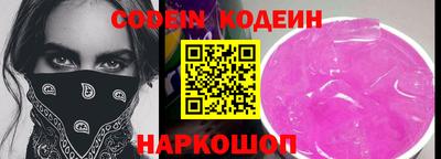 мефедрон Волжский