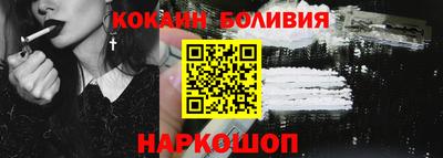 кокаин Волгодонск