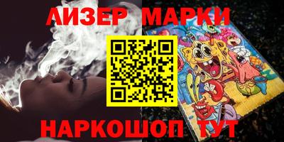 мефедрон Волжский