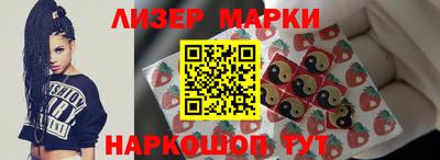 кокаин Волгодонск