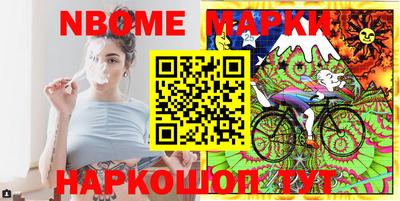 мефедрон Волжский