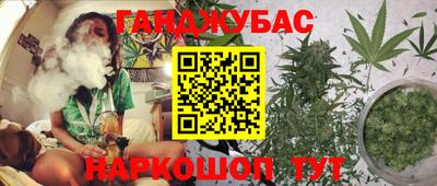 кокаин Волгодонск