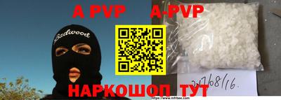 мефедрон Волжский