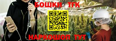 кокаин Волгодонск