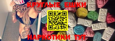 мефедрон Волжский