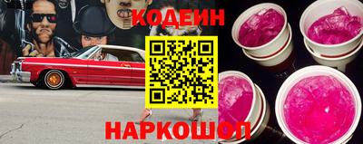 мефедрон Волжский
