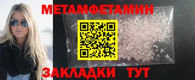 мефедрон Волжский