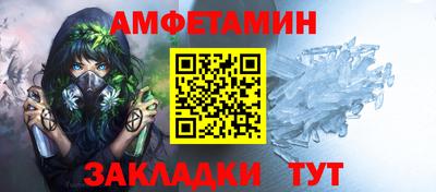кокаин Волгодонск