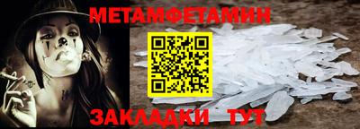 кокаин Волгодонск