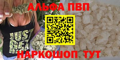 амф Волжск