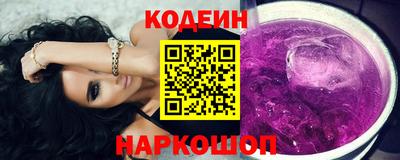 мефедрон Волжский