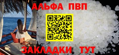 кокаин Волгодонск