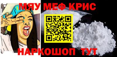 мефедрон Волжский