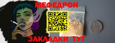 кокаин Волгодонск