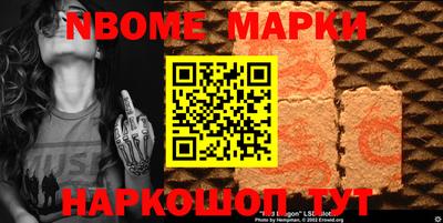 мефедрон Волжский