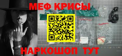 кокаин Волгодонск
