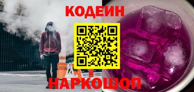 мефедрон Волжский