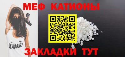 кокаин Волгодонск