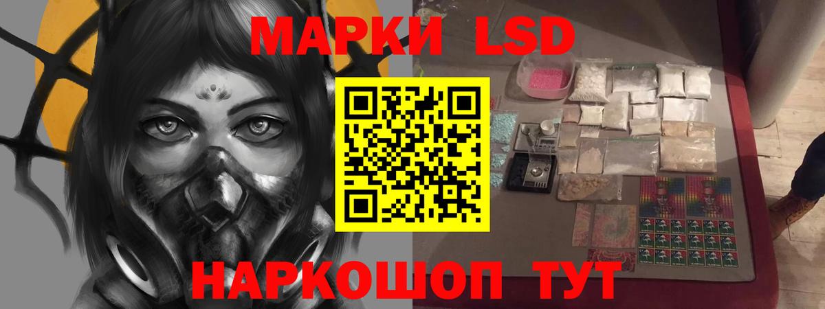 Муром  Лсд 25 экстази ecstasy  Вход с VPN 