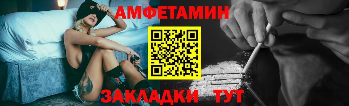 Метамфетамин  МЕТАМФЕТАМИН пудра  Вход с VPN  Муром 