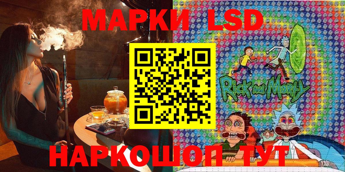 Муром  Наркотические марки 1500мкг  где купить наркоту  Вход с VPN  Наркотические марки 1500мкг 